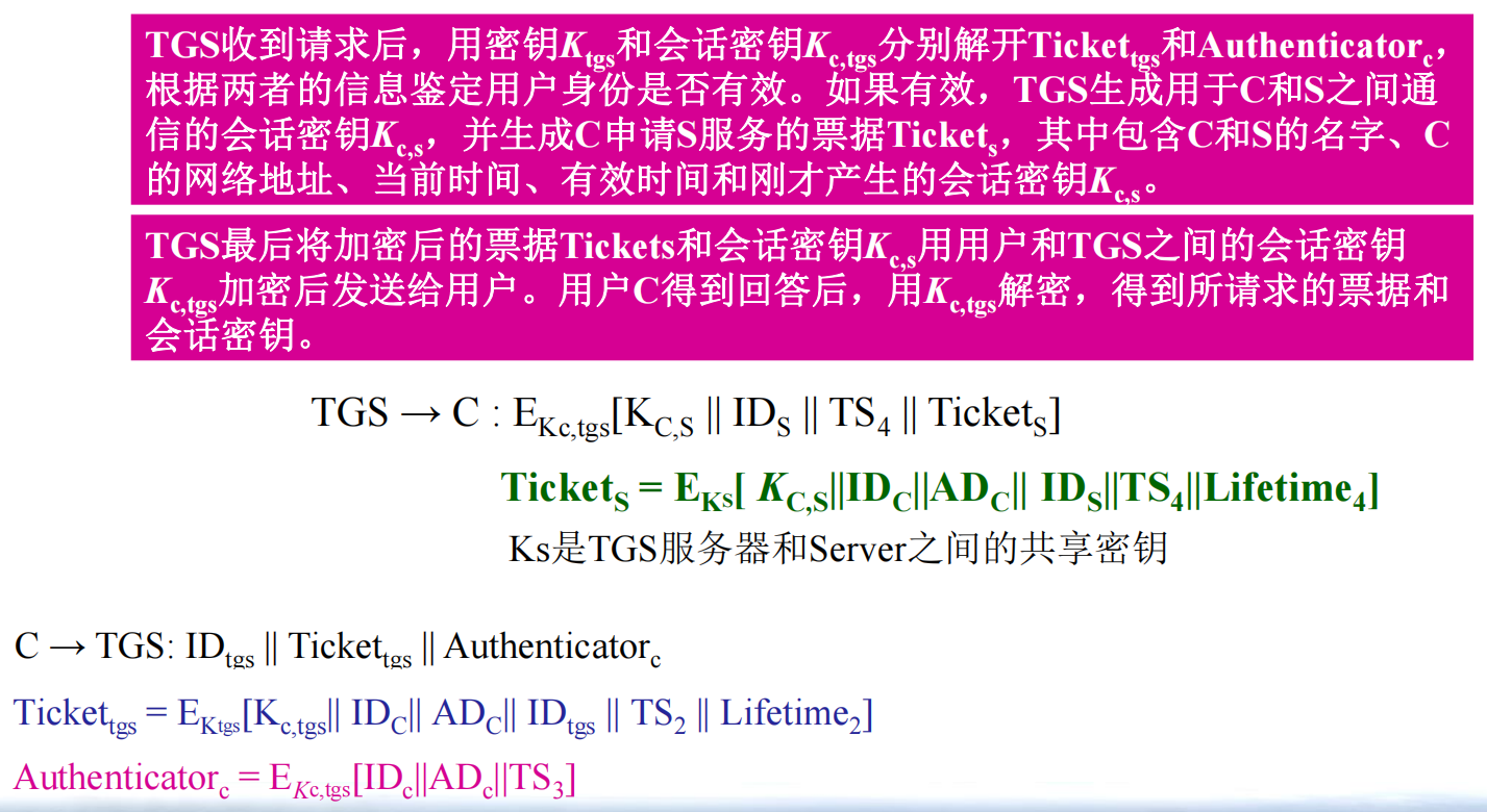 image-20231222213412913