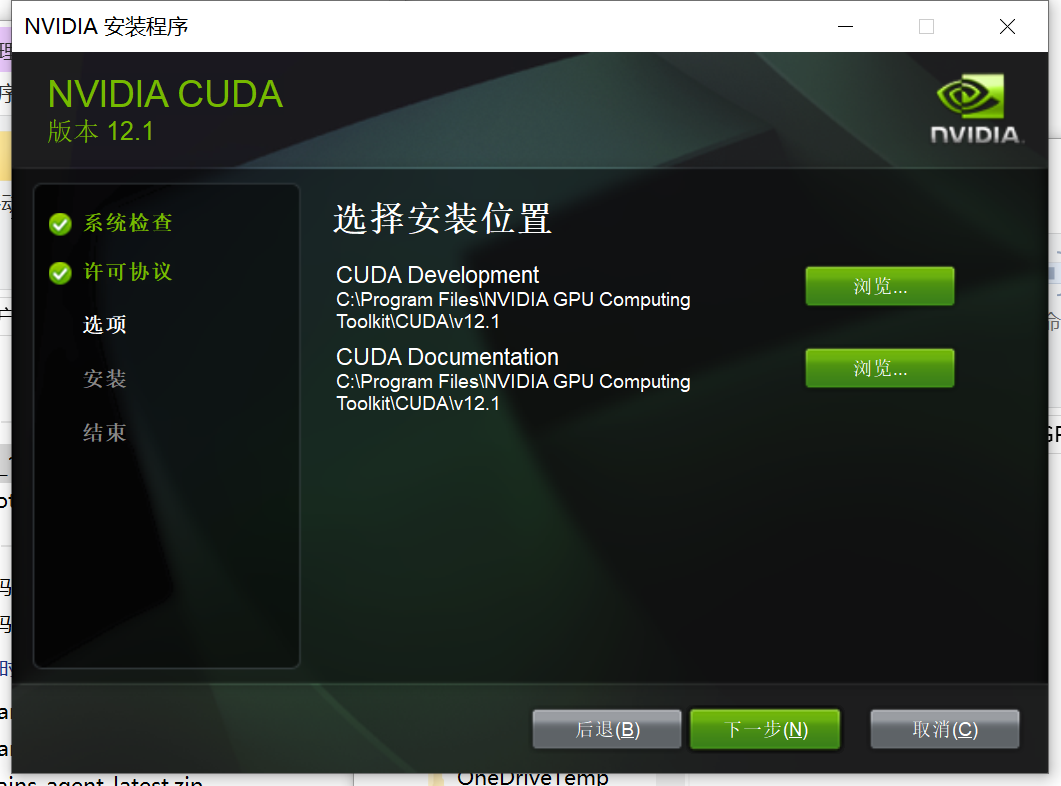 image-20240406114859975