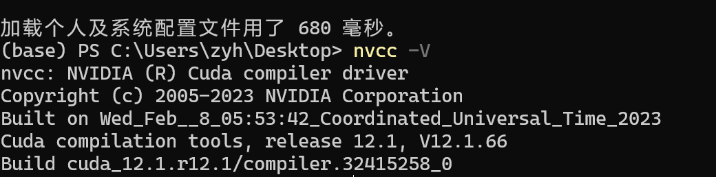 image-20240406115931285