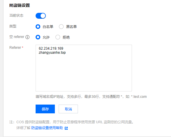 image-20230729133002011