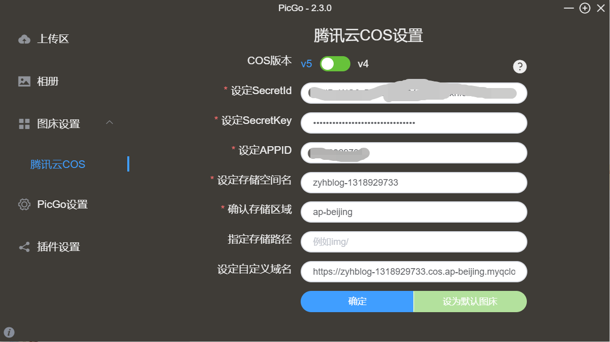 image-20230729133405436