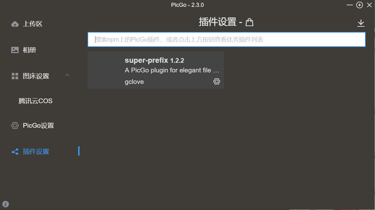 image-20230729133642625